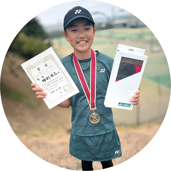 神村明莉さんの表彰写真