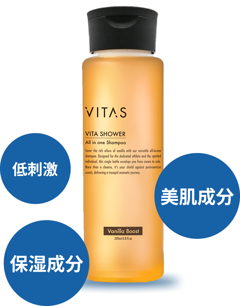 低刺激・保湿成分・美肌成分